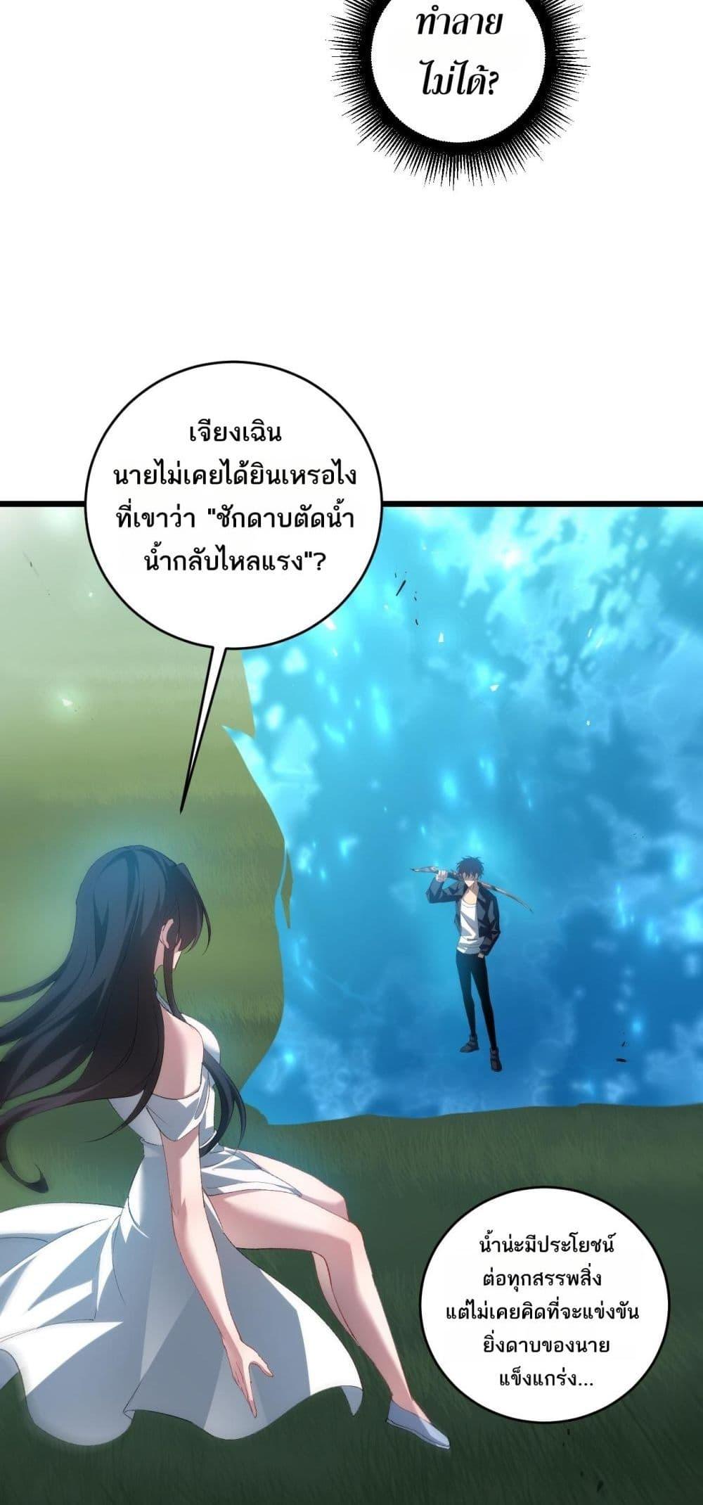Manga-lc-com อ่านมังงะ อ่านการ์ตูน ออนไลน์ ฟรี SupremeZergLo ตอนที่ 1 2 3 4 5 6 7 8 9 10 11 12 13 14 ฟรี ไม่มีโฆษณา Manga-lc - อ่าน มังงะ อ่าน การ์ตูน ออนไลน์ อ่านมังงะ ฟรี