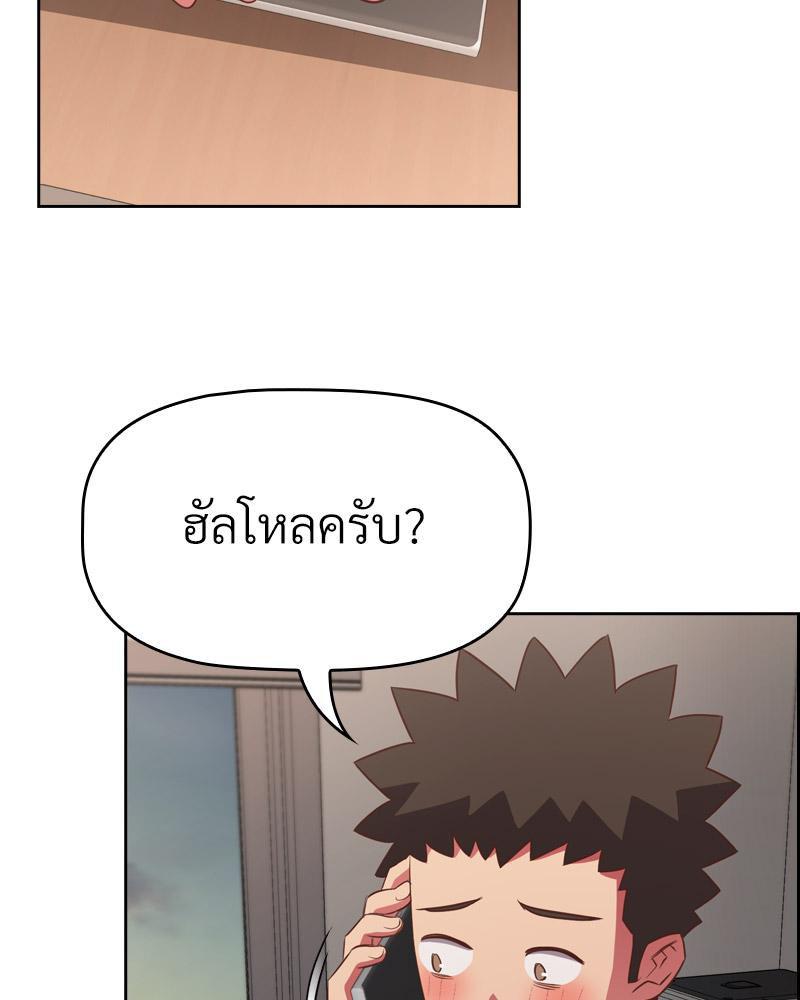 Doujin-Lc- อ่าน โดจิน มังฮวา เกาหลี ญี่ปุ่น จีน แปลไทย Four's a Crowd ตอนที่ 1 2 3 4 5 6 7 8 9 10 11 12 13 14 ฟรี ไม่มีโฆษณา อ่าน โดจิน Manhwa เกาหลี ญี่ปุ่น จีน เรามีครบ คัดมาให้เน้นๆ โดจิน 18+ รับประกันความฟินโดย  Doujin Lc