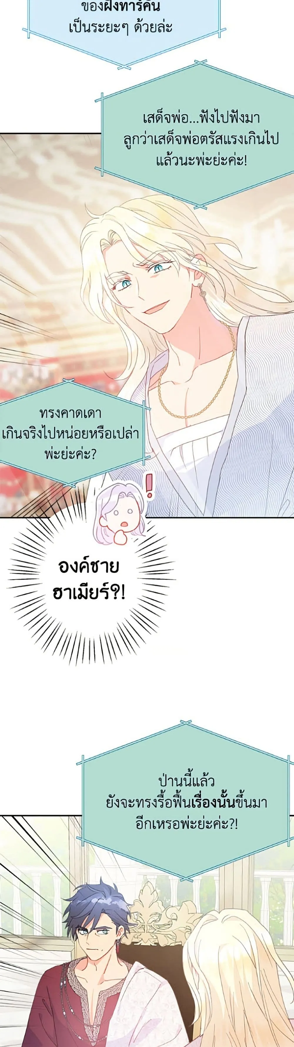 Manga-lc-com อ่านมังงะ อ่านการ์ตูน ออนไลน์ ฟรี Forget My Husband, I’ll Go Make Money ตอนที่ 1 2 3 4 5 6 7 8 9 10 11 12 13 14 ฟรี ไม่มีโฆษณา Manga-lc - อ่าน มังงะ อ่าน การ์ตูน ออนไลน์ อ่านมังงะ ฟรี
