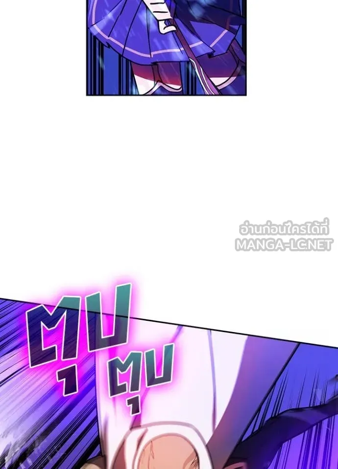 เป้าหมายครั้งที่ 2 ตอนที่ 48 รูปที่ 4