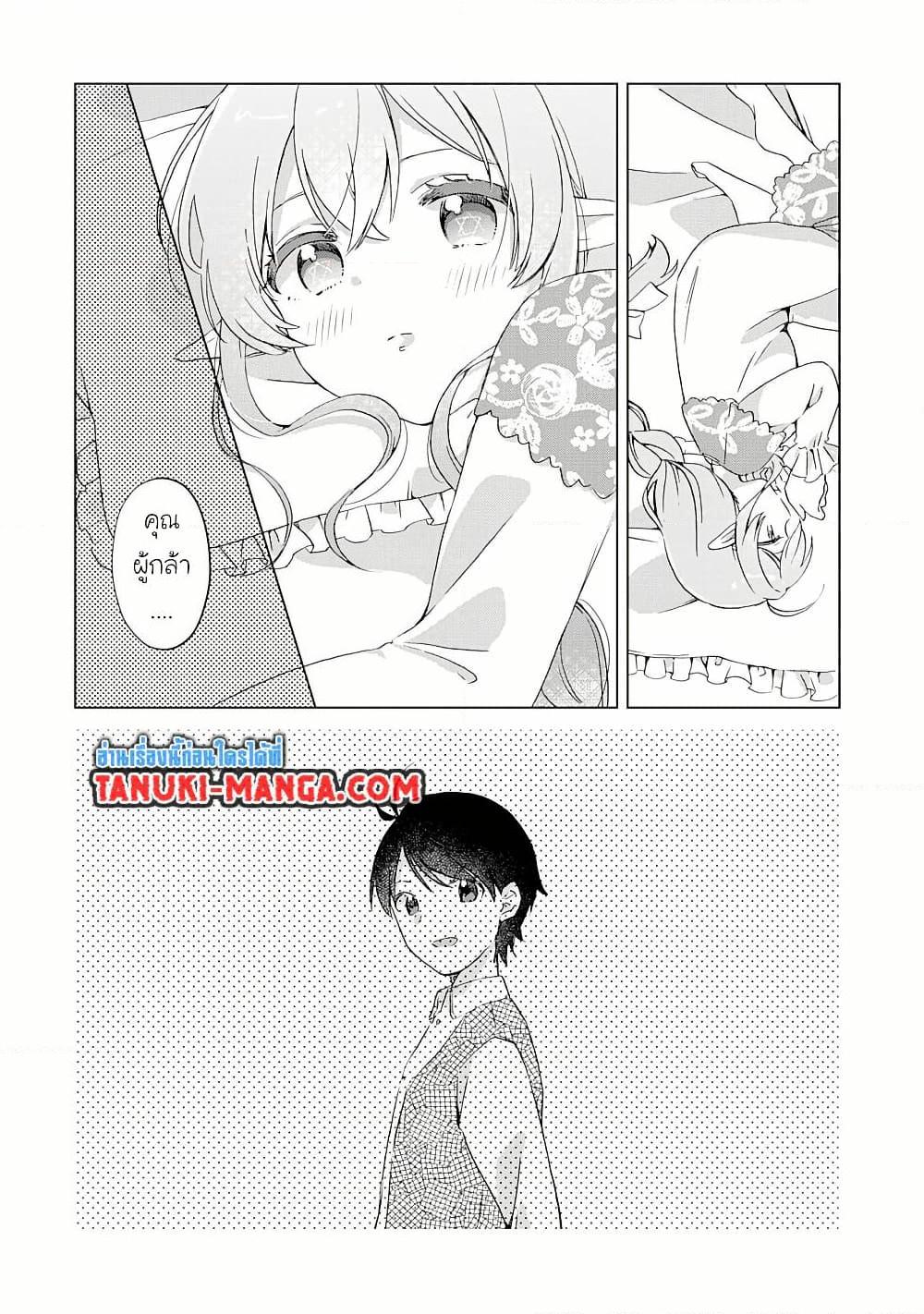 Manga-lc-com อ่านมังงะ อ่านการ์ตูน ออนไลน์ ฟรี Hara Peko Mao to Horyo Yusha! Mao ga Ore no Heya ni Meshi wo Gui ni Kuru Ndaga ตอนที่ 1 2 3 4 5 6 7 8 9 10 11 12 13 14 ฟรี ไม่มีโฆษณา Manga-lc - อ่าน มังงะ อ่าน การ์ตูน ออนไลน์ อ่านมังงะ ฟรี