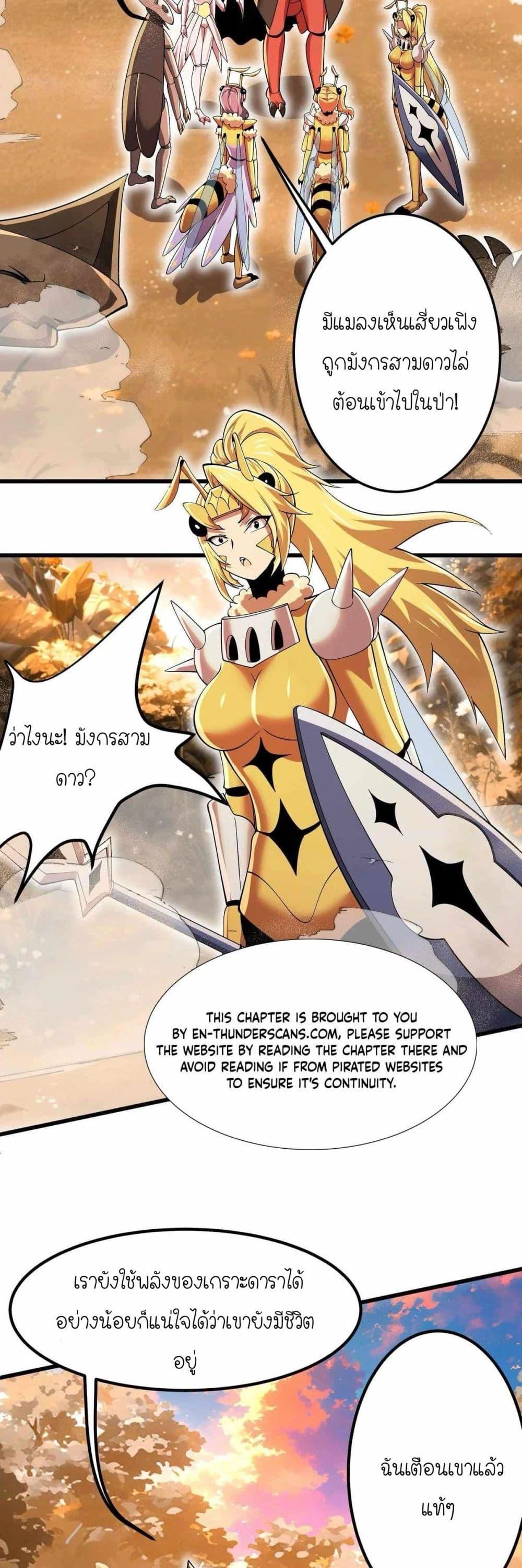 Manga-lc-com อ่านมังงะ อ่านการ์ตูน ออนไลน์ ฟรี My Clone is the Space Bug King ตอนที่ 1 2 3 4 5 6 7 8 9 10 11 12 13 14 ฟรี ไม่มีโฆษณา Manga-lc - อ่าน มังงะ อ่าน การ์ตูน ออนไลน์ อ่านมังงะ ฟรี