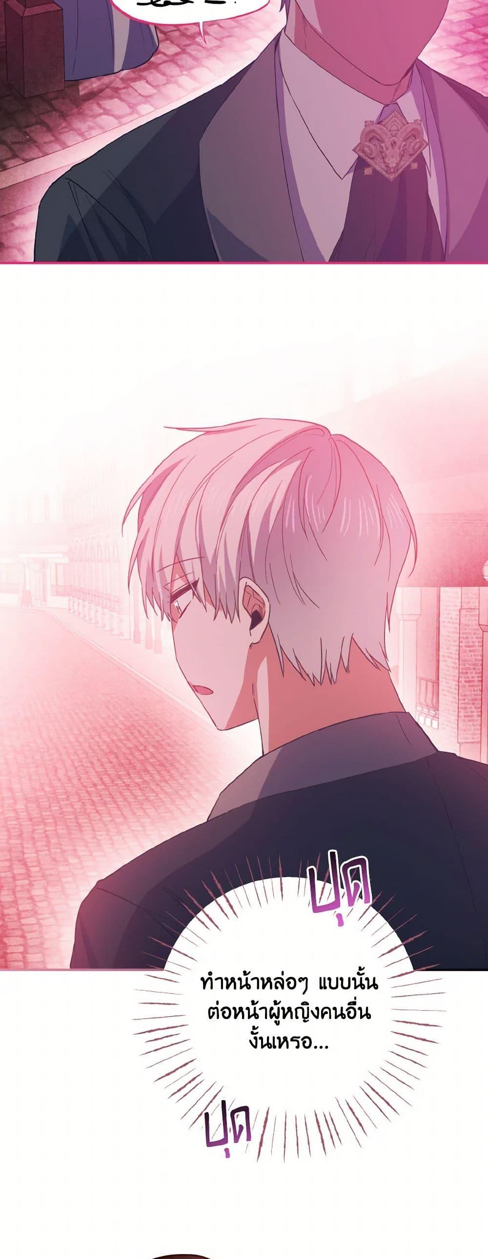 Manga-lc-com อ่านมังงะ อ่านการ์ตูน ออนไลน์ ฟรี I Tamed the Duke ตอนที่ 1 2 3 4 5 6 7 8 9 10 11 12 13 14 ฟรี ไม่มีโฆษณา Manga-lc - อ่าน มังงะ อ่าน การ์ตูน ออนไลน์ อ่านมังงะ ฟรี