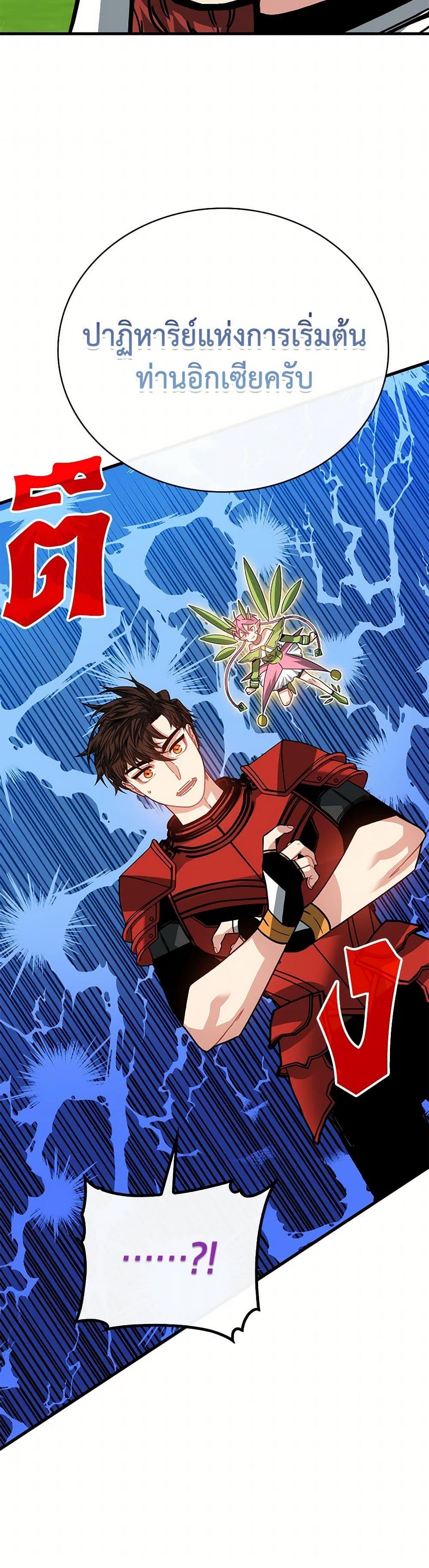 Manga-lc-com อ่านมังงะ อ่านการ์ตูน ออนไลน์ ฟรี SSS-Class Gacha Hunter ตอนที่ 1 2 3 4 5 6 7 8 9 10 11 12 13 14 ฟรี ไม่มีโฆษณา Manga-lc - อ่าน มังงะ อ่าน การ์ตูน ออนไลน์ อ่านมังงะ ฟรี