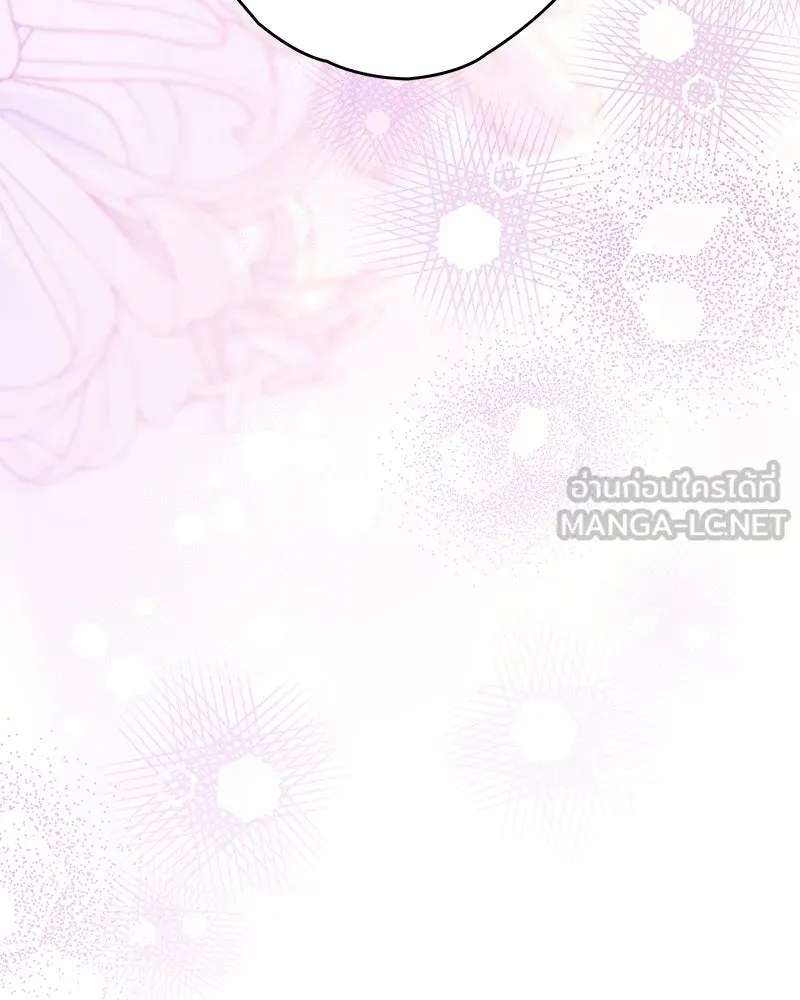 จุ๊บรัก คุณหมาป่า ตอนที่ 25 รูปที่ 129