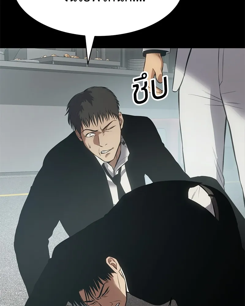 แบคXX ตอนที่ 65 รูปที่ 169