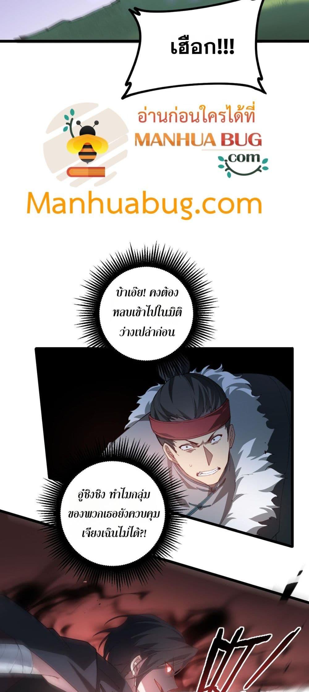 Manga-lc-com อ่านมังงะ อ่านการ์ตูน ออนไลน์ ฟรี SupremeZergLo ตอนที่ 1 2 3 4 5 6 7 8 9 10 11 12 13 14 ฟรี ไม่มีโฆษณา Manga-lc - อ่าน มังงะ อ่าน การ์ตูน ออนไลน์ อ่านมังงะ ฟรี