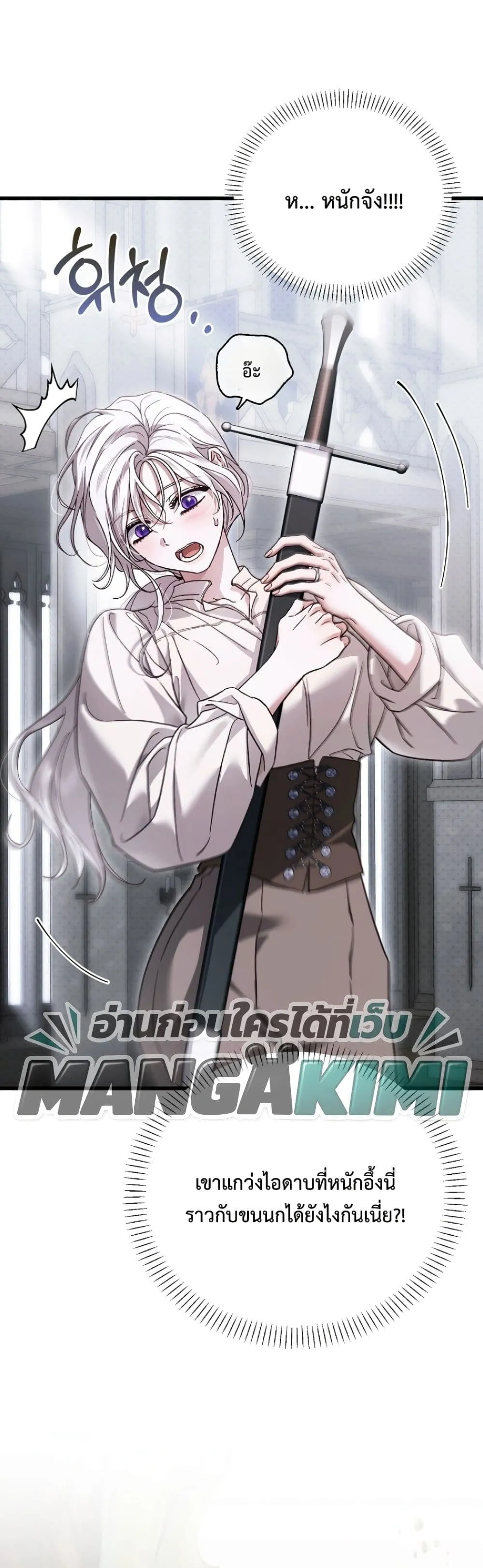 Manga-lc-com อ่านมังงะ อ่านการ์ตูน ออนไลน์ ฟรี My Husband Was Clearly a Paladin ตอนที่ 1 2 3 4 5 6 7 8 9 10 11 12 13 14 ฟรี ไม่มีโฆษณา Manga-lc - อ่าน มังงะ อ่าน การ์ตูน ออนไลน์ อ่านมังงะ ฟรี