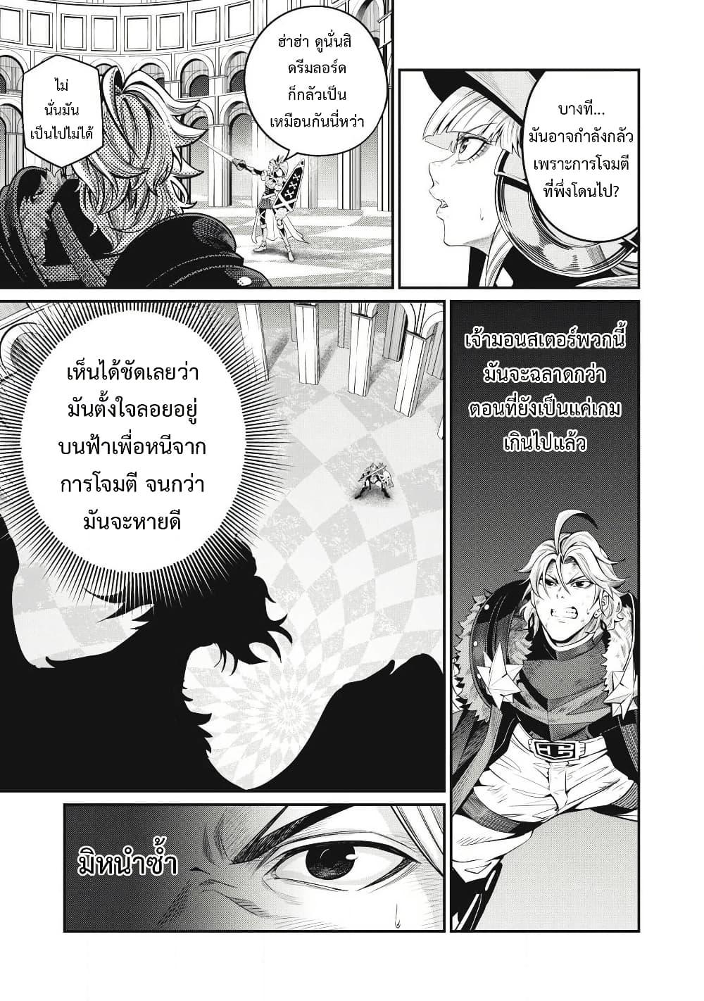 Manga-lc-com อ่านมังงะ อ่านการ์ตูน ออนไลน์ ฟรี Tsuihou Sareta Tenshou Juu Kishi wa game Chishiki de Musou Suru ตอนที่ 1 2 3 4 5 6 7 8 9 10 11 12 13 14 ฟรี ไม่มีโฆษณา Manga-lc - อ่าน มังงะ อ่าน การ์ตูน ออนไลน์ อ่านมังงะ ฟรี