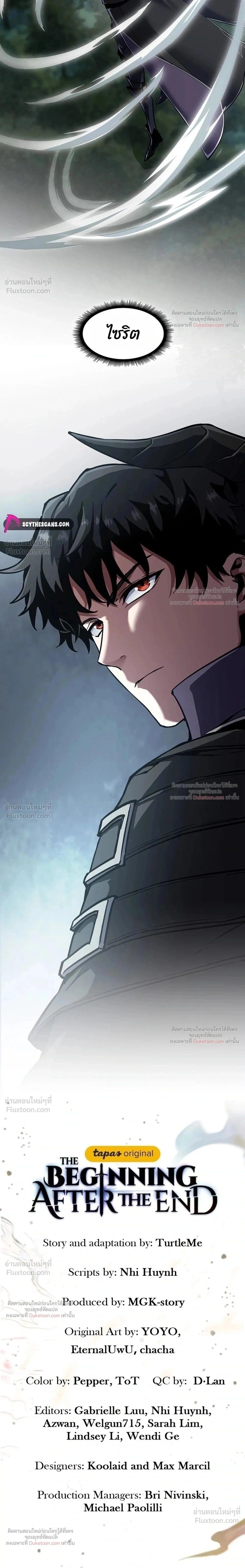 Manga-lc-com อ่านมังงะ อ่านการ์ตูน ออนไลน์ ฟรี The Beginning After the End ตอนที่ 1 2 3 4 5 6 7 8 9 10 11 12 13 14 ฟรี ไม่มีโฆษณา Manga-lc - อ่าน มังงะ อ่าน การ์ตูน ออนไลน์ อ่านมังงะ ฟรี