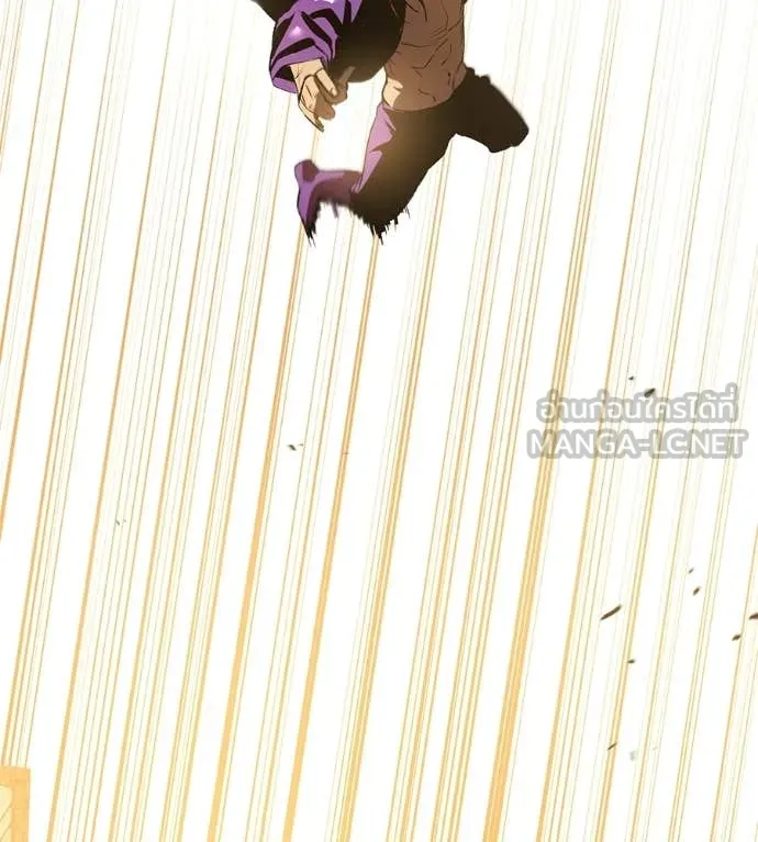 เรียกฉันว่าพระเจ้า ตอนที่ 74 รูปที่ 85