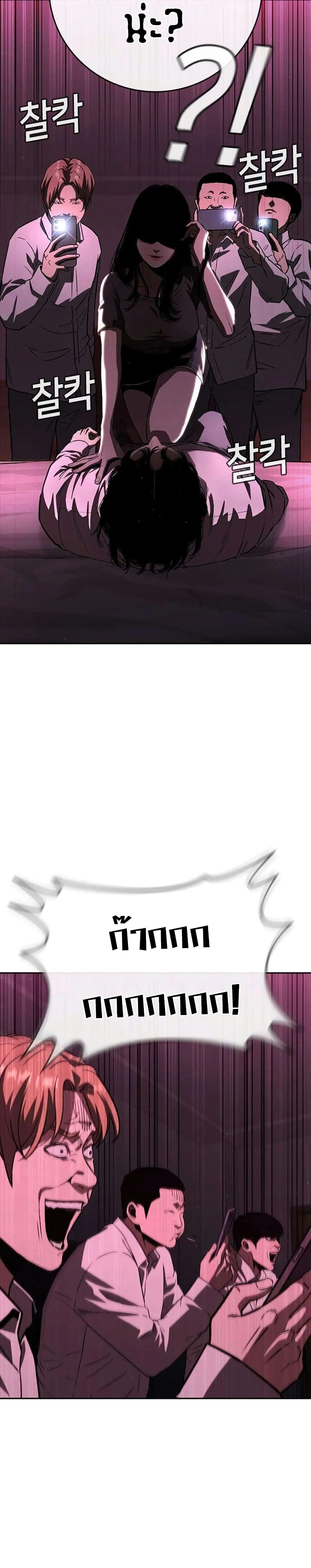 Manga-lc-com อ่านมังงะ อ่านการ์ตูน ออนไลน์ ฟรี Contract Killer Enrollment ตอนที่ 1 2 3 4 5 6 7 8 9 10 11 12 13 14 ฟรี ไม่มีโฆษณา Manga-lc - อ่าน มังงะ อ่าน การ์ตูน ออนไลน์ อ่านมังงะ ฟรี