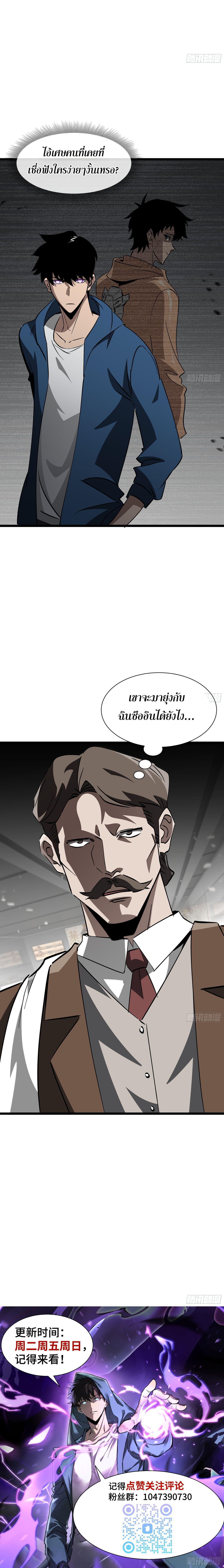 Manga-lc-com อ่านมังงะ อ่านการ์ตูน ออนไลน์ ฟรี Tyrant of the Otherworld Prison My Shadow Can Evolve Infinitely ตอนที่ 1 2 3 4 5 6 7 8 9 10 11 12 13 14 ฟรี ไม่มีโฆษณา Manga-lc - อ่าน มังงะ อ่าน การ์ตูน ออนไลน์ อ่านมังงะ ฟรี