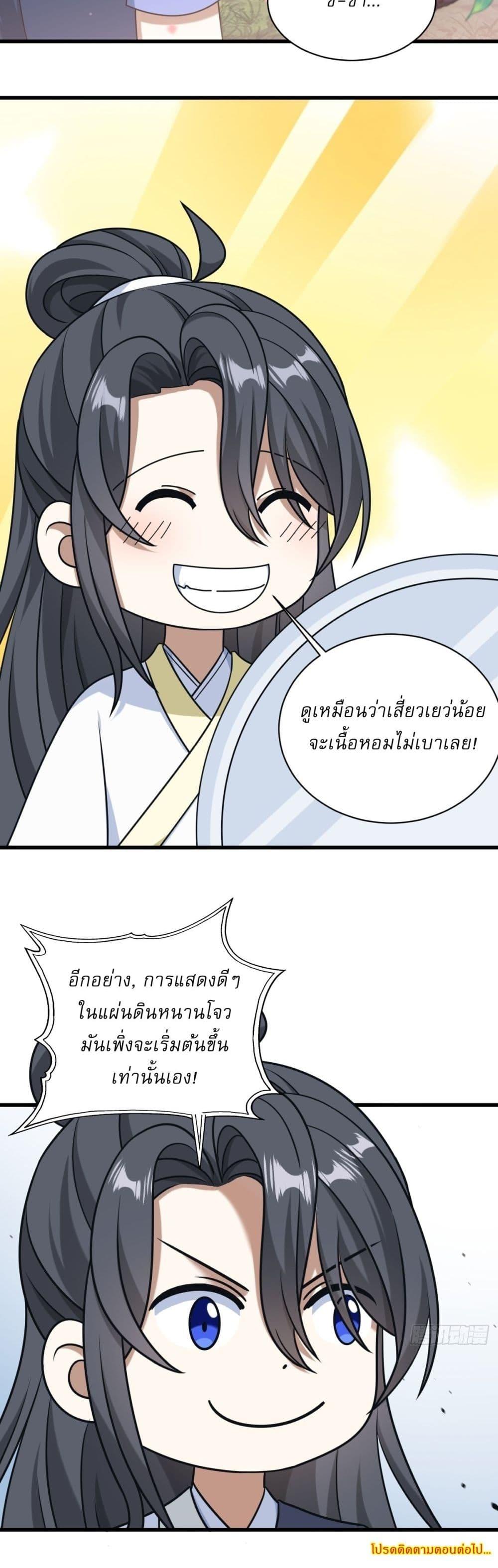 Manga-lc-com อ่านมังงะ อ่านการ์ตูน ออนไลน์ ฟรี Invincible After a Hundred Years of Seclusion ตอนที่ 1 2 3 4 5 6 7 8 9 10 11 12 13 14 ฟรี ไม่มีโฆษณา Manga-lc - อ่าน มังงะ อ่าน การ์ตูน ออนไลน์ อ่านมังงะ ฟรี