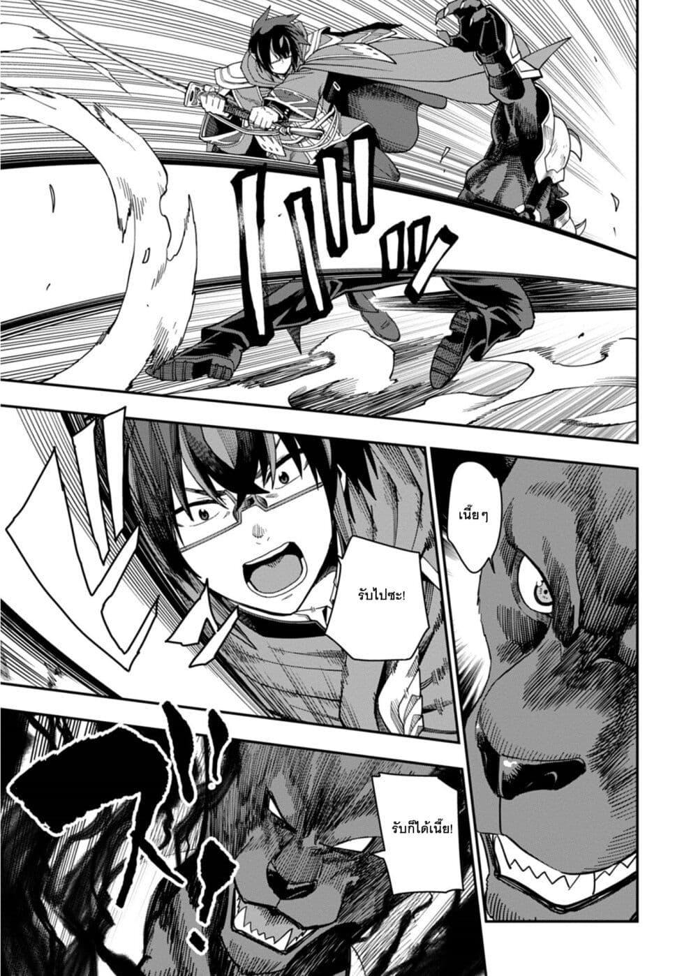 Manga-lc-com อ่านมังงะ อ่านการ์ตูน ออนไลน์ ฟรี Konjiki no Moji Tsukai – Yuusha Yonin ni Makikomareta Unique Cheat ตอนที่ 1 2 3 4 5 6 7 8 9 10 11 12 13 14 ฟรี ไม่มีโฆษณา Manga-lc - อ่าน มังงะ อ่าน การ์ตูน ออนไลน์ อ่านมังงะ ฟรี