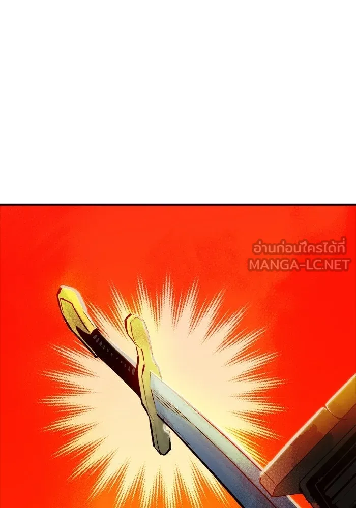 The Lone Necromancer ตอนที่ 5 รูปที่ 135