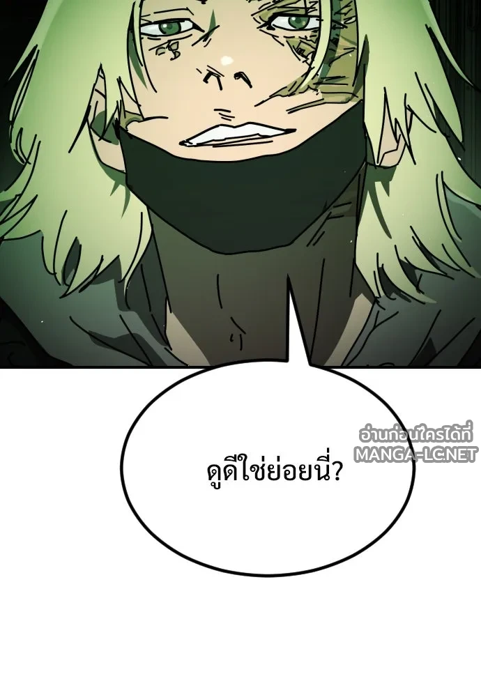 Manga-lc-com อ่านมังงะ อ่านการ์ตูน ออนไลน์ ฟรี วันดีคืนดี โซลก็ ตอนที่ 1 2 3 4 5 6 7 8 9 10 11 12 13 14 ฟรี ไม่มีโฆษณา Manga-lc - อ่าน มังงะ อ่าน การ์ตูน ออนไลน์ อ่านมังงะ ฟรี