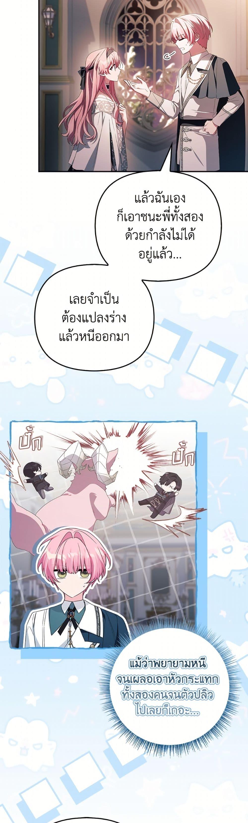 Manga-lc-com อ่านมังงะ อ่านการ์ตูน ออนไลน์ ฟรี The Youngest Daughter of the Villainous Duke ตอนที่ 1 2 3 4 5 6 7 8 9 10 11 12 13 14 ฟรี ไม่มีโฆษณา Manga-lc - อ่าน มังงะ อ่าน การ์ตูน ออนไลน์ อ่านมังงะ ฟรี