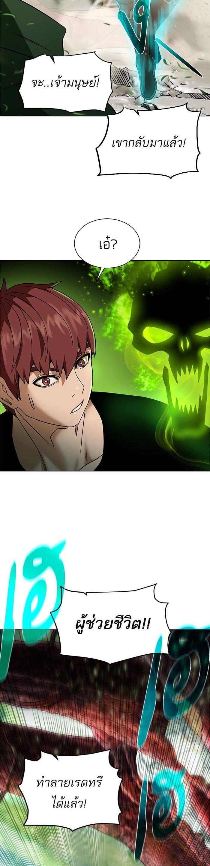 Manga-lc-com อ่านมังงะ อ่านการ์ตูน ออนไลน์ ฟรี Dungeons and Artifacts ตอนที่ 1 2 3 4 5 6 7 8 9 10 11 12 13 14 ฟรี ไม่มีโฆษณา Manga-lc - อ่าน มังงะ อ่าน การ์ตูน ออนไลน์ อ่านมังงะ ฟรี