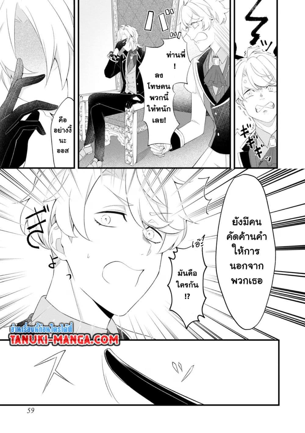 Manga-lc-com อ่านมังงะ อ่านการ์ตูน ออนไลน์ ฟรี Saiai no Onee-sama ga Akuyaku Reijou datta no de, Kami ga Sadameta Scenario ni Aragaimasu @COMIC ตอนที่ 1 2 3 4 5 6 7 8 9 10 11 12 13 14 ฟรี ไม่มีโฆษณา Manga-lc - อ่าน มังงะ อ่าน การ์ตูน ออนไลน์ อ่านมังงะ ฟรี