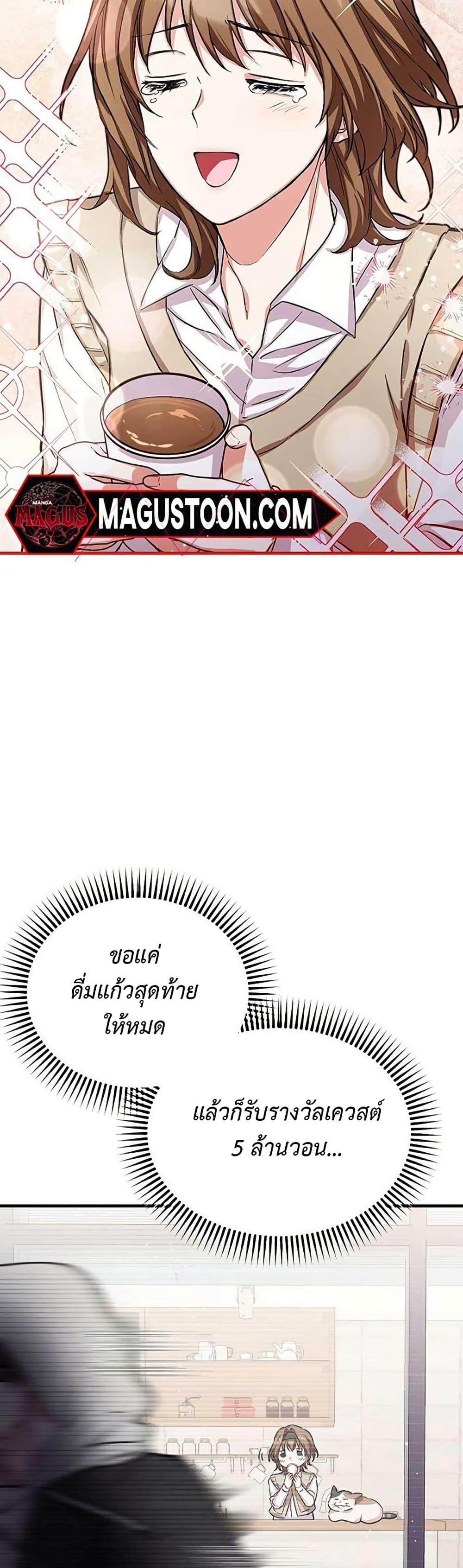 Manga-lc-com อ่านมังงะ อ่านการ์ตูน ออนไลน์ ฟรี The SSS-Class Cafe in Front of the Dungeon ตอนที่ 1 2 3 4 5 6 7 8 9 10 11 12 13 14 ฟรี ไม่มีโฆษณา Manga-lc - อ่าน มังงะ อ่าน การ์ตูน ออนไลน์ อ่านมังงะ ฟรี