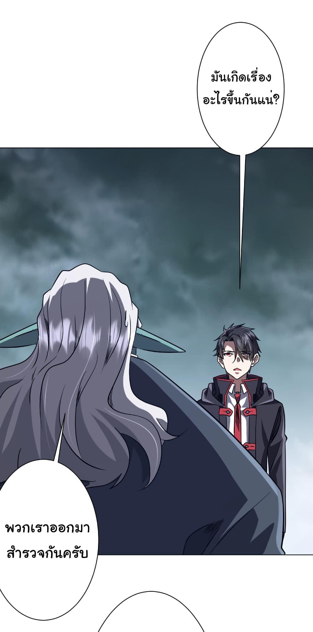 Manga-lc-com อ่านมังงะ อ่านการ์ตูน ออนไลน์ ฟรี Start with Trillions of Coins ตอนที่ 1 2 3 4 5 6 7 8 9 10 11 12 13 14 ฟรี ไม่มีโฆษณา Manga-lc - อ่าน มังงะ อ่าน การ์ตูน ออนไลน์ อ่านมังงะ ฟรี