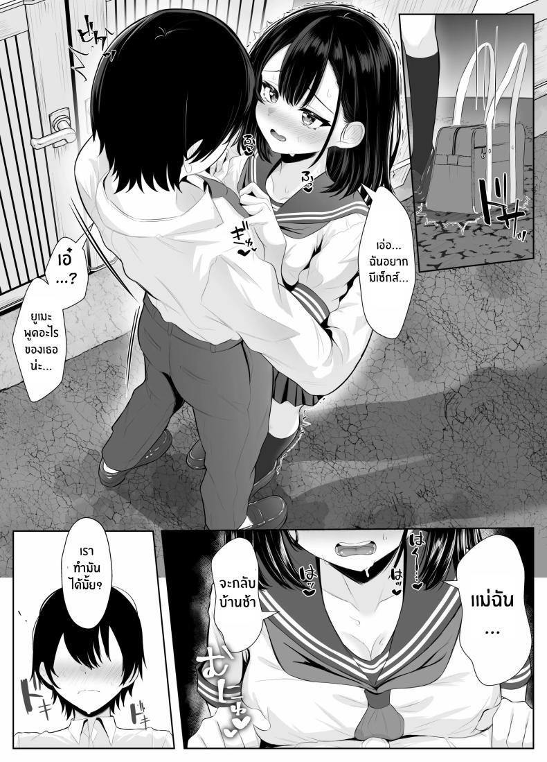 Doujin-Lc- อ่าน โดจิน มังฮวา เกาหลี ญี่ปุ่น จีน แปลไทย เธอผู้โดนพรากไปกับความทรงจำที่ไม่สมบูรณ์ [Kuroshiba Suko] Soushitsu Kanojo ~Kioku o Ushinatta Kanojo wa Onna Senpai ni Netorareta~ ตอนที่ 1 2 3 4 5 6 7 8 9 10 11 12 13 14 ฟรี ไม่มีโฆษณา อ่าน โดจิน Manhwa เกาหลี ญี่ปุ่น จีน เรามีครบ คัดมาให้เน้นๆ โดจิน 18+ รับประกันความฟินโดย  Doujin Lc
