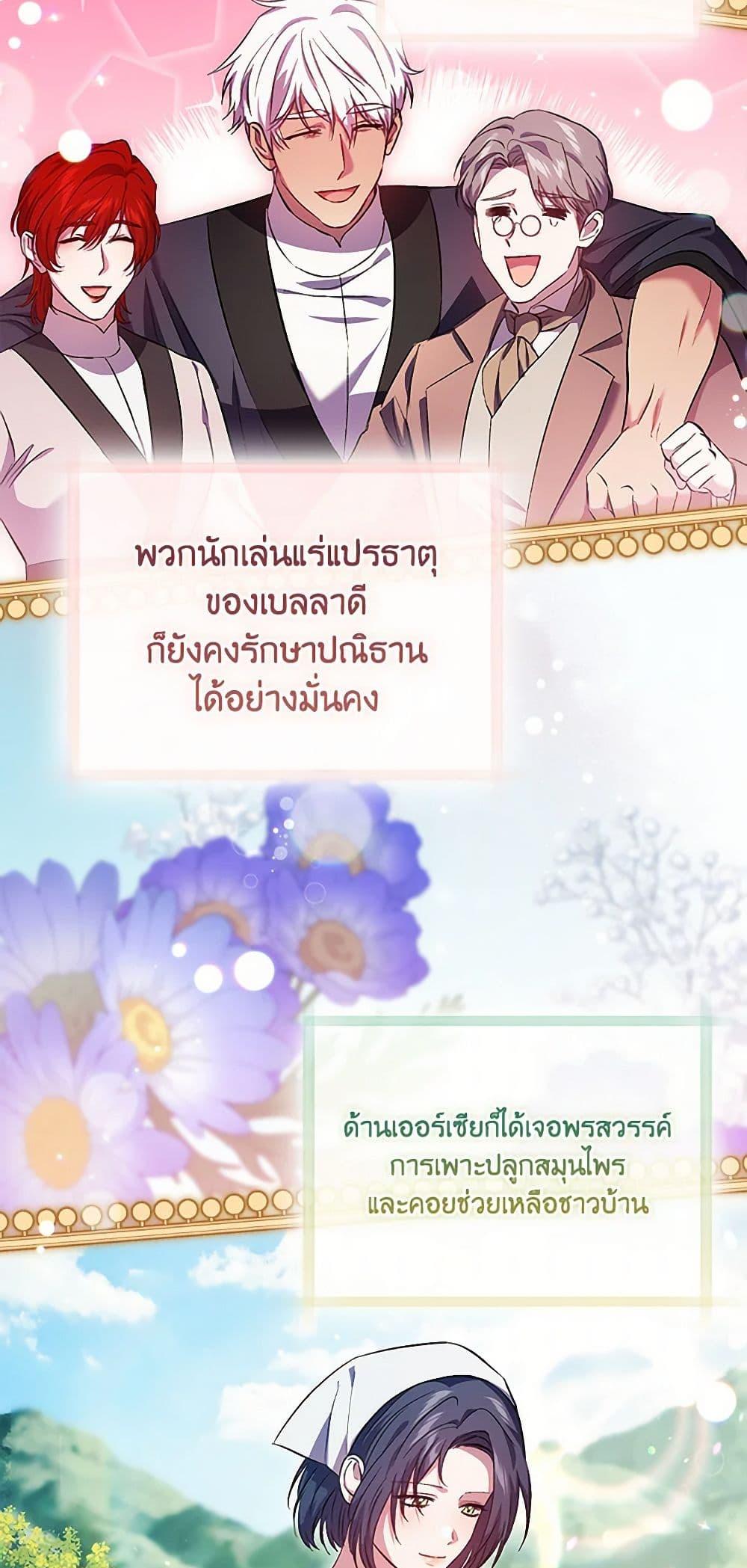 Manga-lc-com อ่านมังงะ อ่านการ์ตูน ออนไลน์ ฟรี I Don’t Trust My Twin Sister Series ตอนที่ 1 2 3 4 5 6 7 8 9 10 11 12 13 14 ฟรี ไม่มีโฆษณา Manga-lc - อ่าน มังงะ อ่าน การ์ตูน ออนไลน์ อ่านมังงะ ฟรี