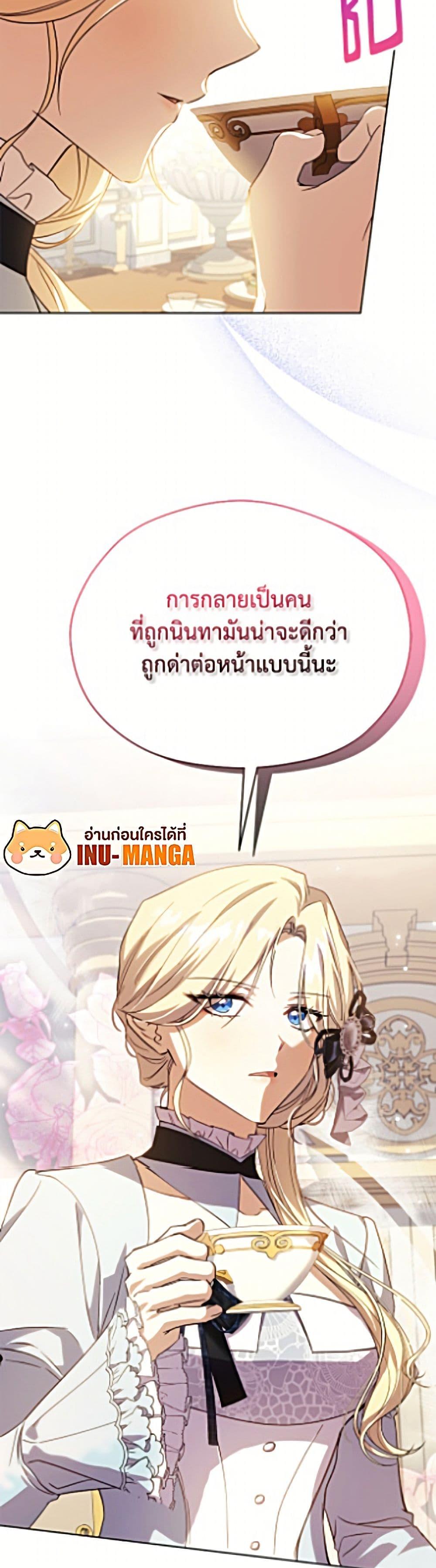 Manga-lc-com อ่านมังงะ อ่านการ์ตูน ออนไลน์ ฟรี Immoral Duke’s Family Needs to be Homeschooled ตอนที่ 1 2 3 4 5 6 7 8 9 10 11 12 13 14 ฟรี ไม่มีโฆษณา Manga-lc - อ่าน มังงะ อ่าน การ์ตูน ออนไลน์ อ่านมังงะ ฟรี