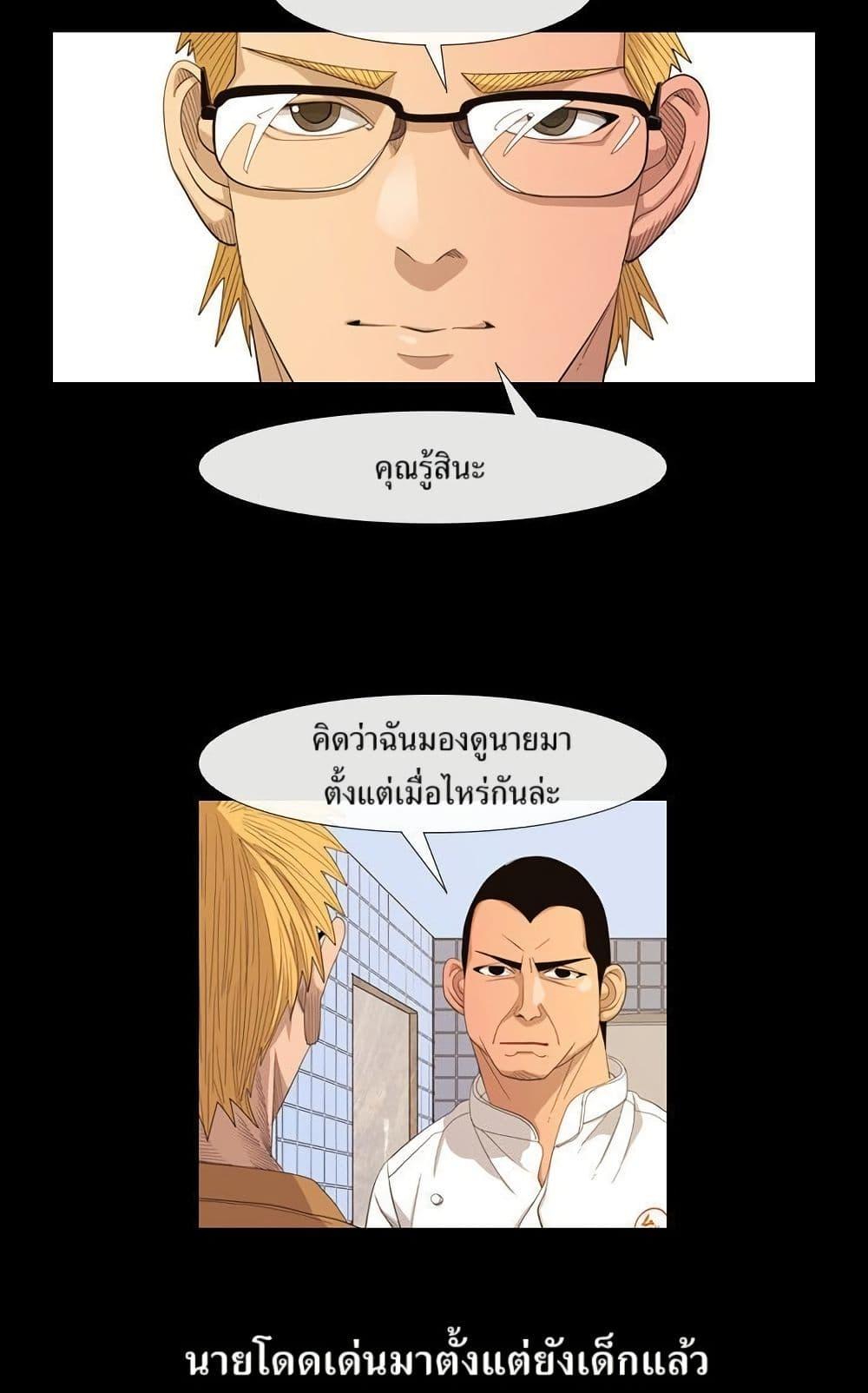 Manga-lc-com อ่านมังงะ อ่านการ์ตูน ออนไลน์ ฟรี Michelin Star ตอนที่ 1 2 3 4 5 6 7 8 9 10 11 12 13 14 ฟรี ไม่มีโฆษณา Manga-lc - อ่าน มังงะ อ่าน การ์ตูน ออนไลน์ อ่านมังงะ ฟรี