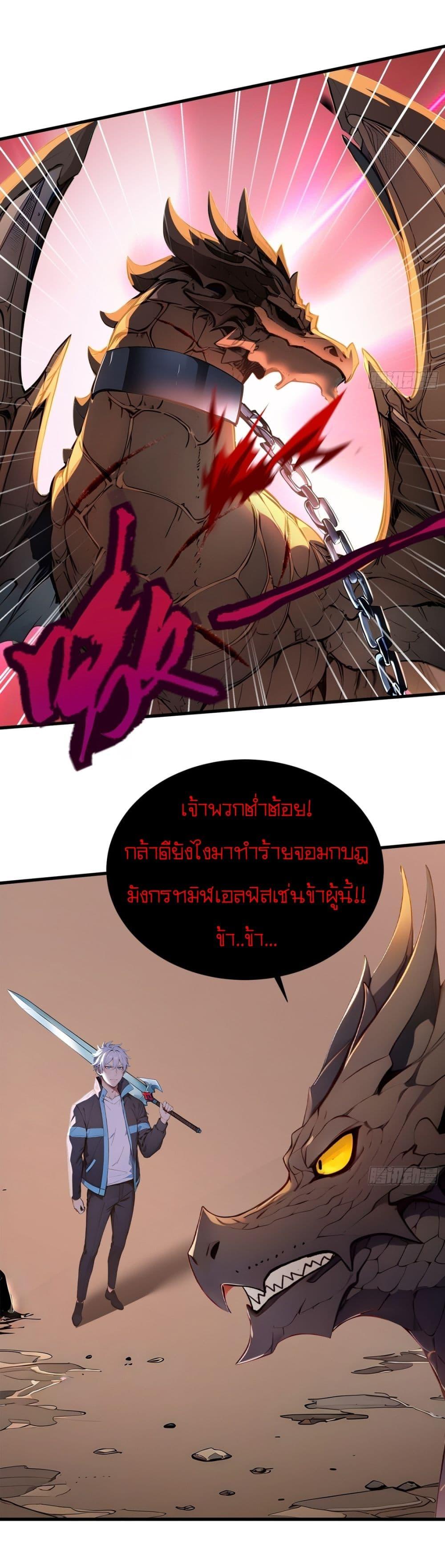 Manga-lc-com อ่านมังงะ อ่านการ์ตูน ออนไลน์ ฟรี Gods Of All People I Sacrificed Hundreds Of Millions Of Living Beings To Become A God ตอนที่ 1 2 3 4 5 6 7 8 9 10 11 12 13 14 ฟรี ไม่มีโฆษณา Manga-lc - อ่าน มังงะ อ่าน การ์ตูน ออนไลน์ อ่านมังงะ ฟรี