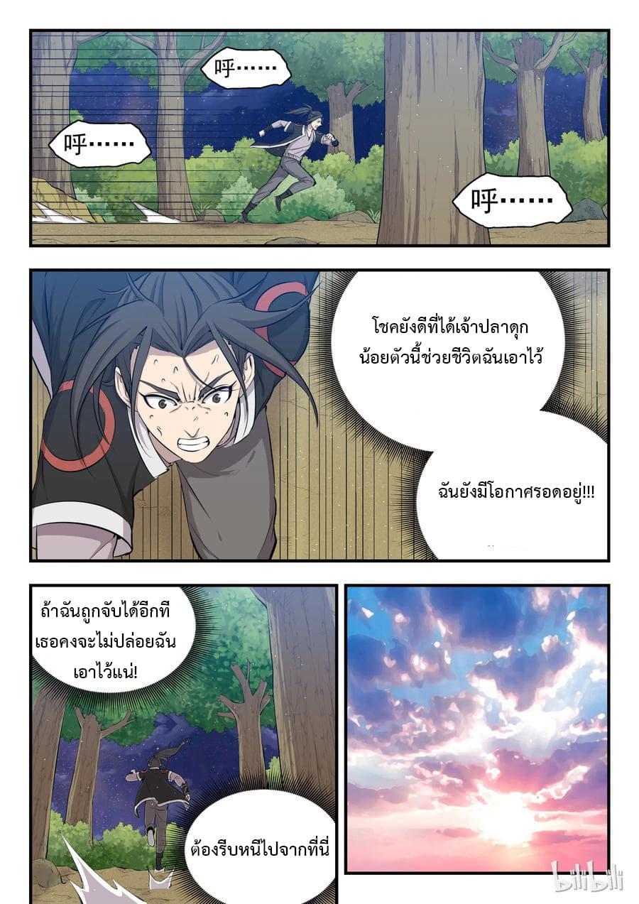 Manga-lc-com อ่านมังงะ อ่านการ์ตูน ออนไลน์ ฟรี King of Spirit Beast ตอนที่ 1 2 3 4 5 6 7 8 9 10 11 12 13 14 ฟรี ไม่มีโฆษณา Manga-lc - อ่าน มังงะ อ่าน การ์ตูน ออนไลน์ อ่านมังงะ ฟรี