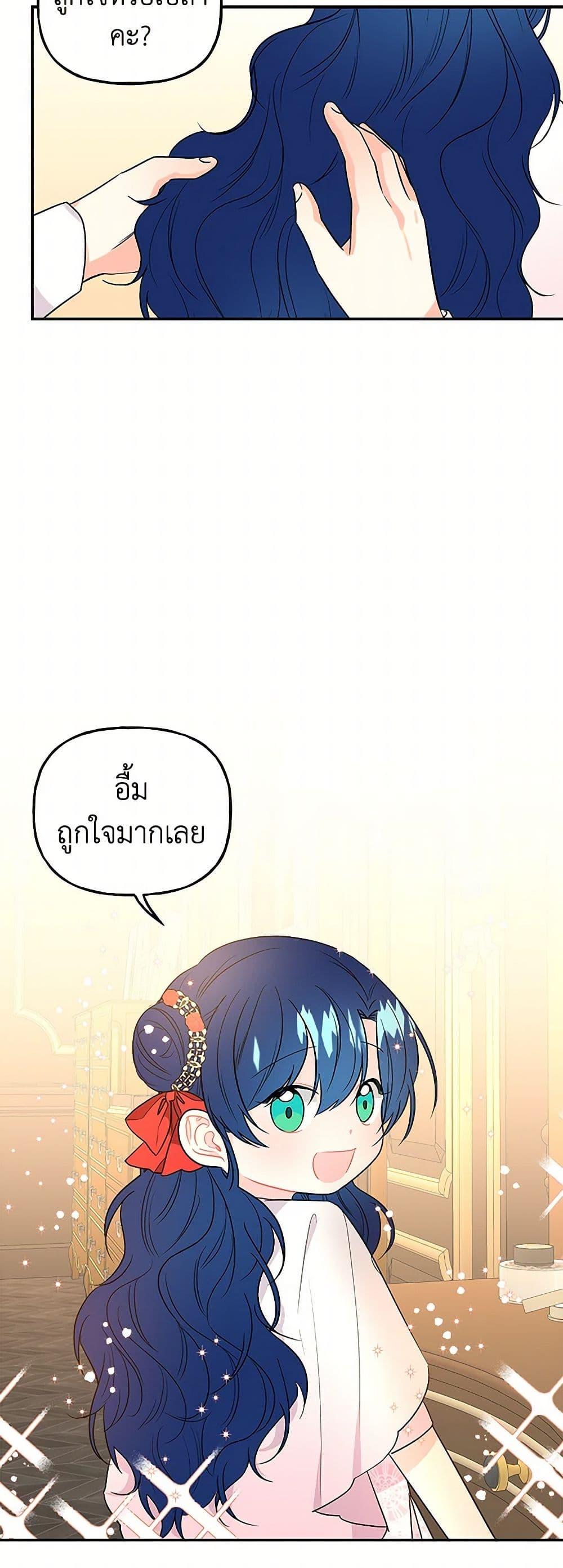 Manga-lc-com อ่านมังงะ อ่านการ์ตูน ออนไลน์ ฟรี Daughter of the Archmage ตอนที่ 1 2 3 4 5 6 7 8 9 10 11 12 13 14 ฟรี ไม่มีโฆษณา Manga-lc - อ่าน มังงะ อ่าน การ์ตูน ออนไลน์ อ่านมังงะ ฟรี