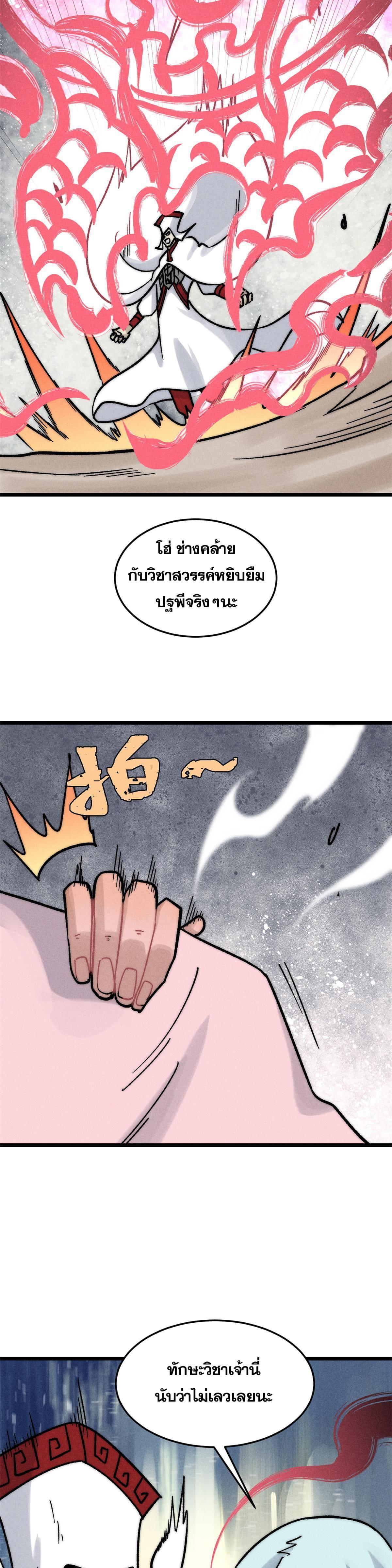 Manga-lc-com อ่านมังงะ อ่านการ์ตูน ออนไลน์ ฟรี All Hail the Sect Leader ตอนที่ 1 2 3 4 5 6 7 8 9 10 11 12 13 14 ฟรี ไม่มีโฆษณา Manga-lc - อ่าน มังงะ อ่าน การ์ตูน ออนไลน์ อ่านมังงะ ฟรี