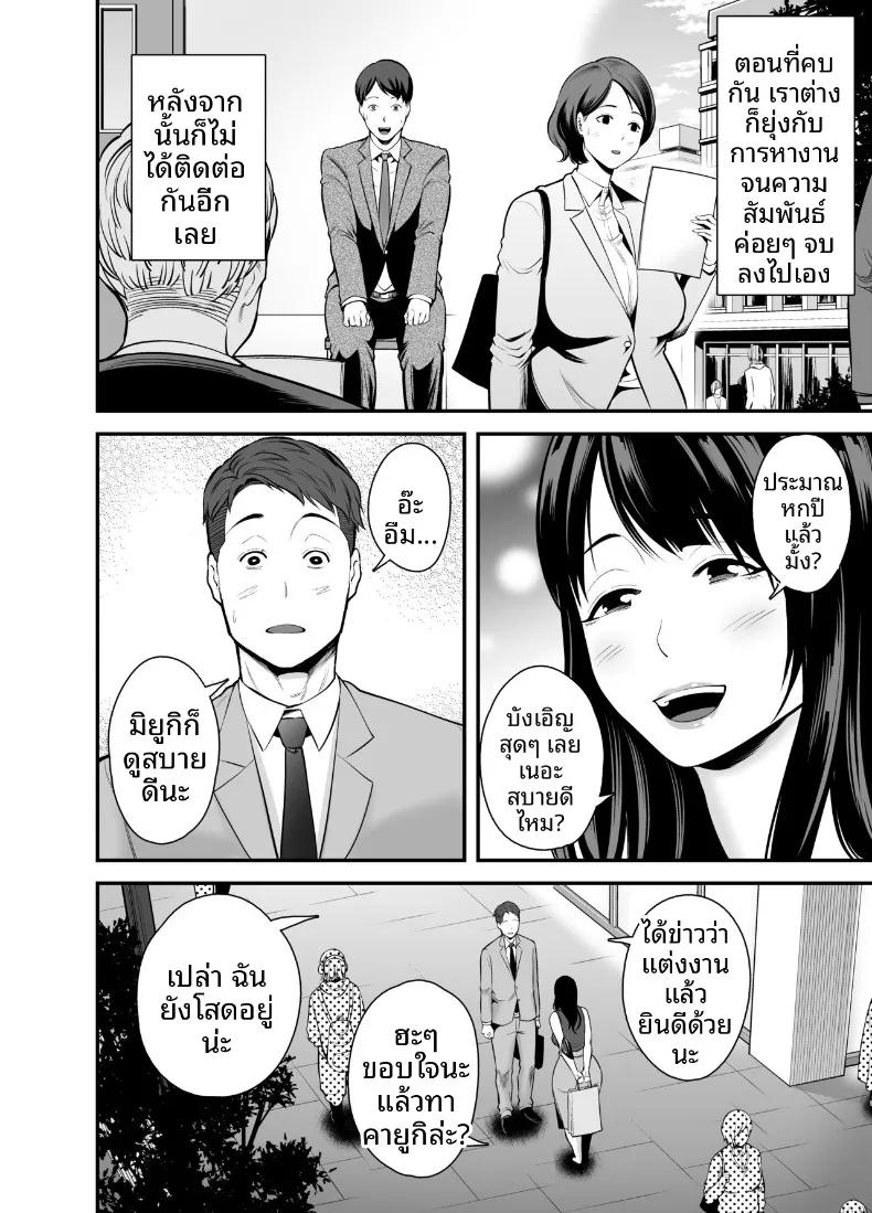 Doujin-Lc- อ่าน โดจิน มังฮวา เกาหลี ญี่ปุ่น จีน แปลไทย กลับมาคบกับเเฟนเก่าที่เเต่งงานเล้ว (Maccha Neji) ตอนที่ 1 2 3 4 5 6 7 8 9 10 11 12 13 14 ฟรี ไม่มีโฆษณา อ่าน โดจิน Manhwa เกาหลี ญี่ปุ่น จีน เรามีครบ คัดมาให้เน้นๆ โดจิน 18+ รับประกันความฟินโดย  Doujin Lc