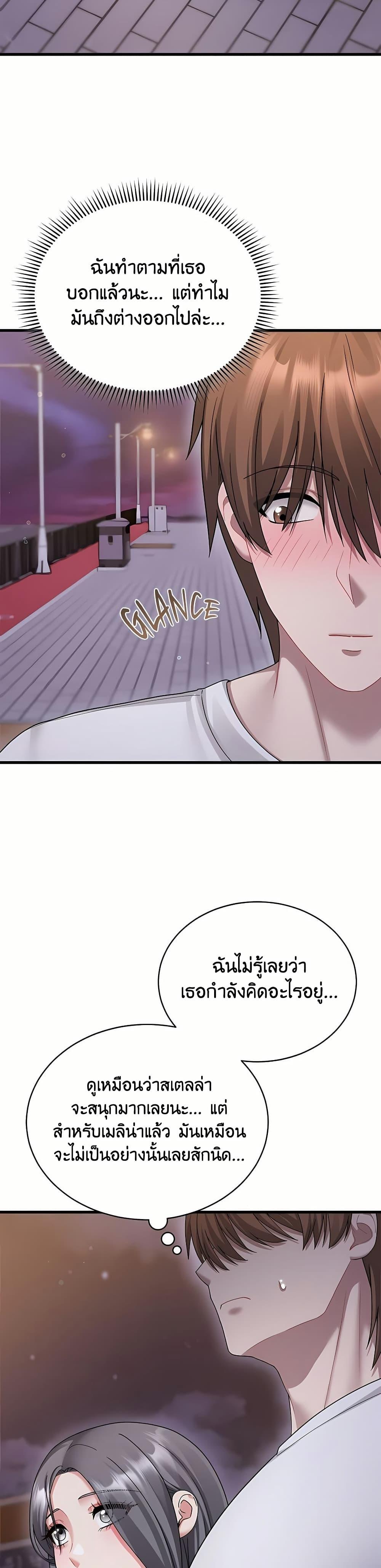 Doujin-Lc- อ่าน โดจิน มังฮวา เกาหลี ญี่ปุ่น จีน แปลไทย Who Cares if ตอนที่ 1 2 3 4 5 6 7 8 9 10 11 12 13 14 ฟรี ไม่มีโฆษณา อ่าน โดจิน Manhwa เกาหลี ญี่ปุ่น จีน เรามีครบ คัดมาให้เน้นๆ โดจิน 18+ รับประกันความฟินโดย  Doujin Lc