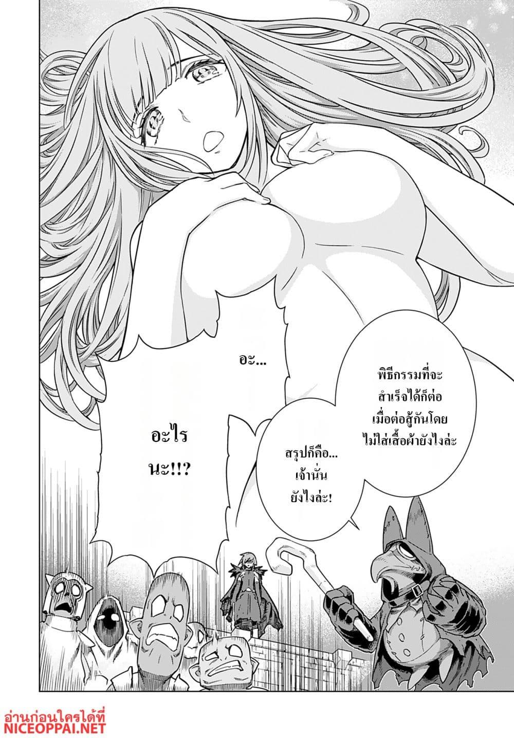 Manga-lc-com อ่านมังงะ อ่านการ์ตูน ออนไลน์ ฟรี Megami no Kago wo Ukeshi Mama no Saga ตอนที่ 1 2 3 4 5 6 7 8 9 10 11 12 13 14 ฟรี ไม่มีโฆษณา Manga-lc - อ่าน มังงะ อ่าน การ์ตูน ออนไลน์ อ่านมังงะ ฟรี