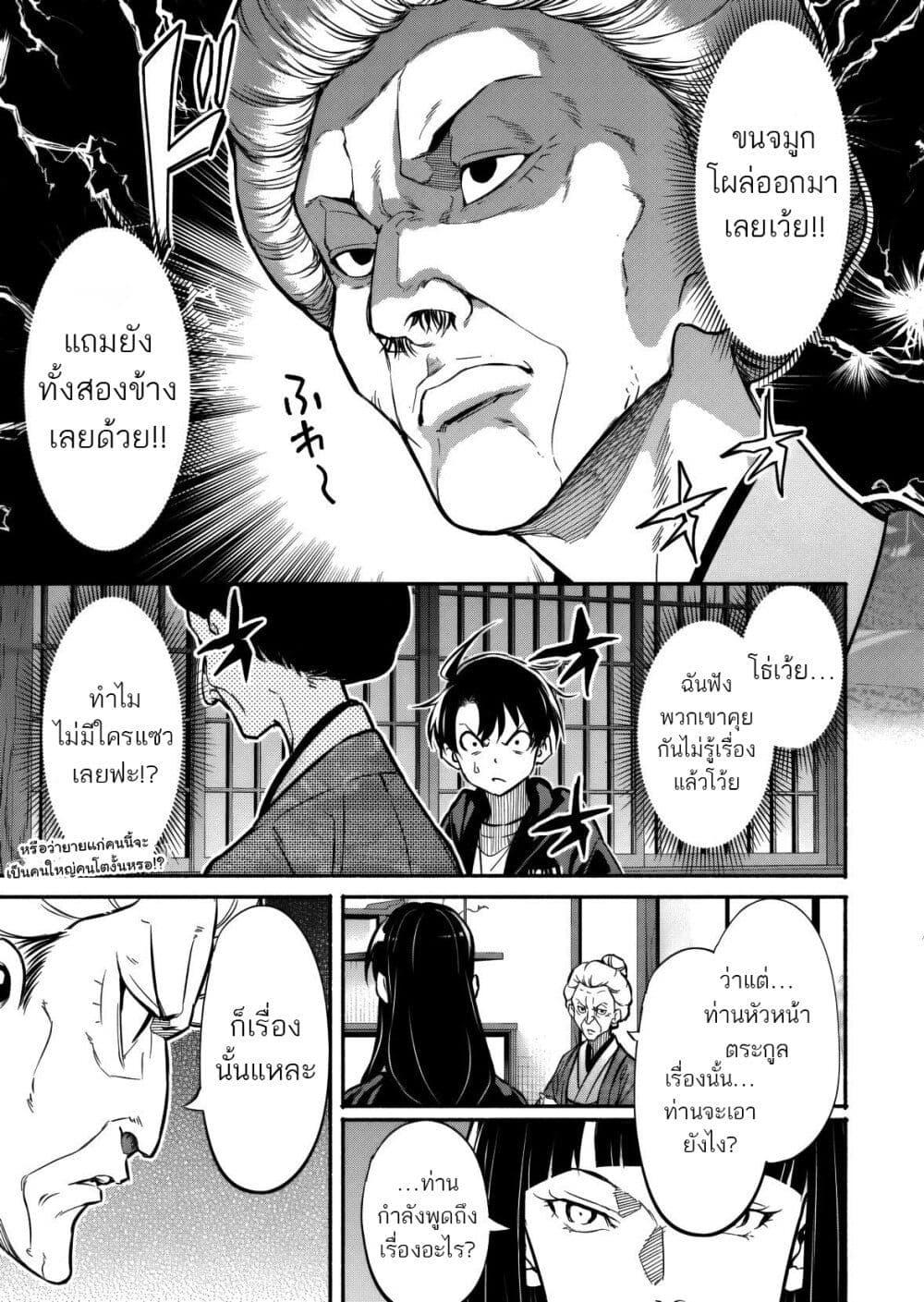 Manga-lc-com อ่านมังงะ อ่านการ์ตูน ออนไลน์ ฟรี Isekai kara Kikan Shitara Chikyuu mo Kanari FANTASY Deshita. Ato, Make HEROINE-domo Kocchi Minna ตอนที่ 1 2 3 4 5 6 7 8 9 10 11 12 13 14 ฟรี ไม่มีโฆษณา Manga-lc - อ่าน มังงะ อ่าน การ์ตูน ออนไลน์ อ่านมังงะ ฟรี