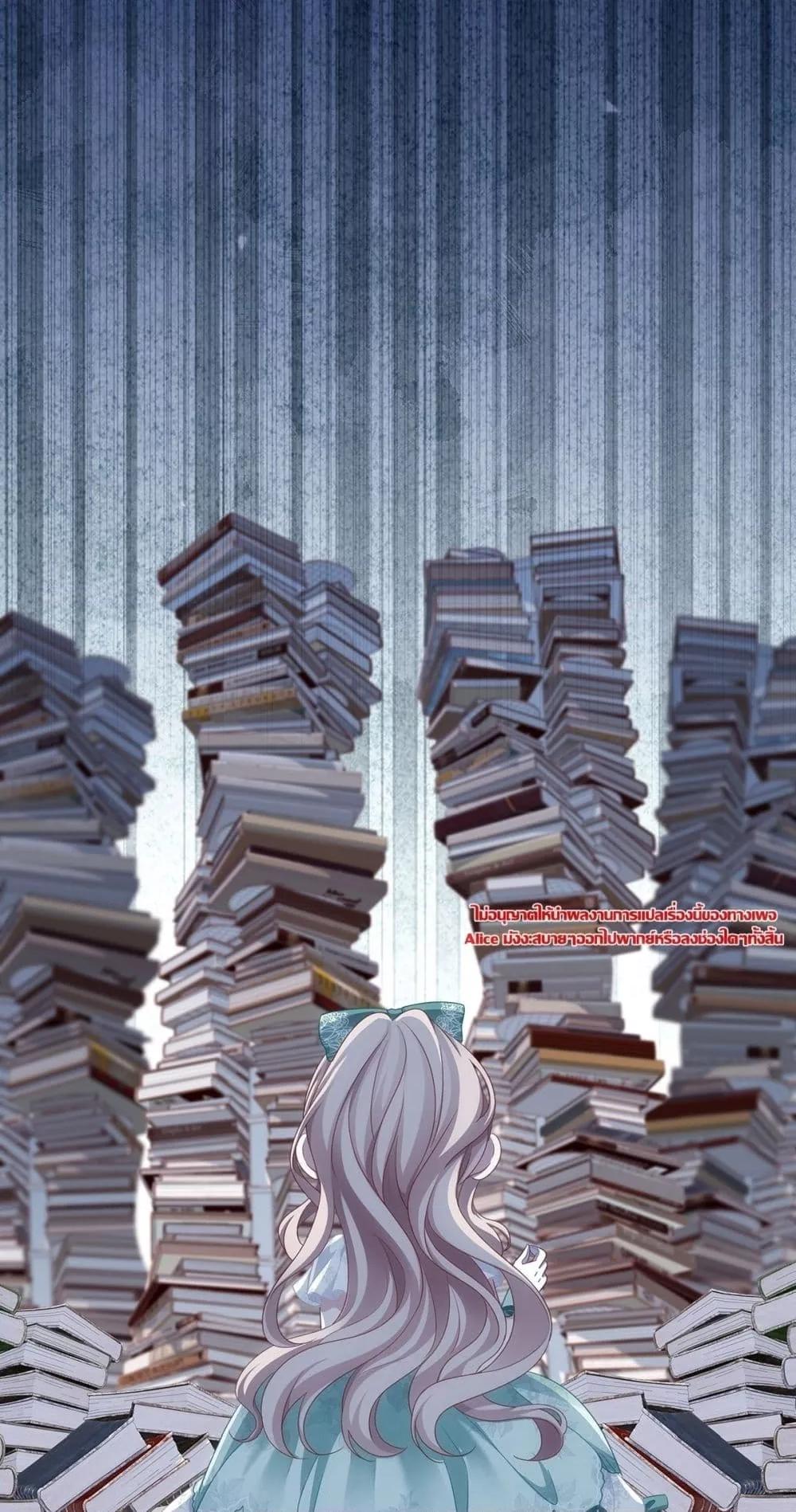 Manga-lc-com อ่านมังงะ อ่านการ์ตูน ออนไลน์ ฟรี TheVillainous ตอนที่ 1 2 3 4 5 6 7 8 9 10 11 12 13 14 ฟรี ไม่มีโฆษณา Manga-lc - อ่าน มังงะ อ่าน การ์ตูน ออนไลน์ อ่านมังงะ ฟรี