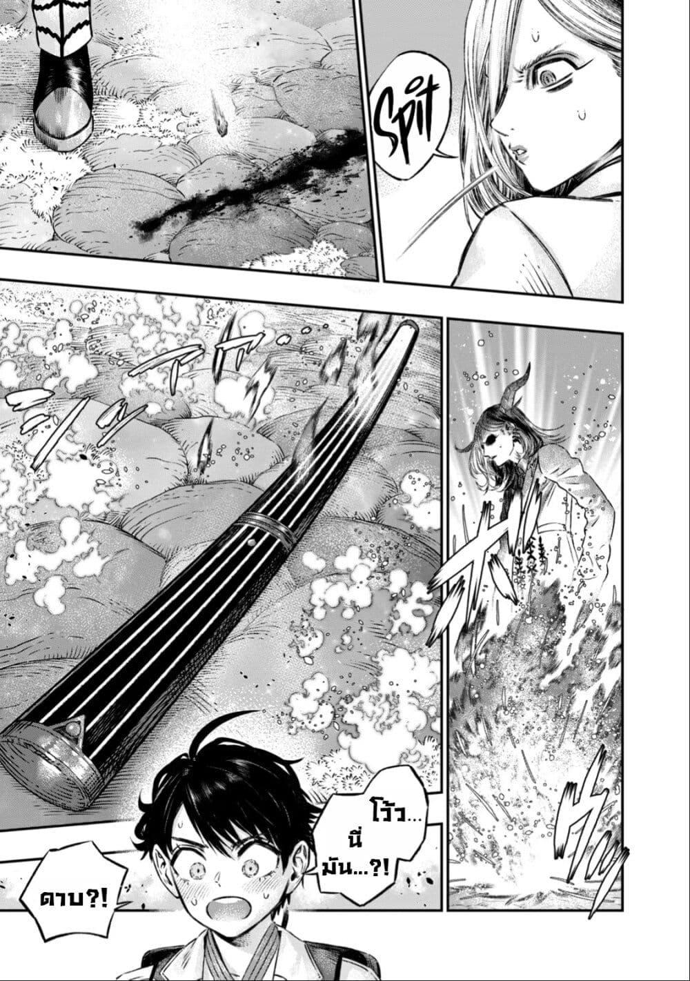 Manga-lc-com อ่านมังงะ อ่านการ์ตูน ออนไลน์ ฟรี Koudo ni Hattatsu Shita Igaku wa Mahou to Kubetsu ga Tsukanai ตอนที่ 1 2 3 4 5 6 7 8 9 10 11 12 13 14 ฟรี ไม่มีโฆษณา Manga-lc - อ่าน มังงะ อ่าน การ์ตูน ออนไลน์ อ่านมังงะ ฟรี