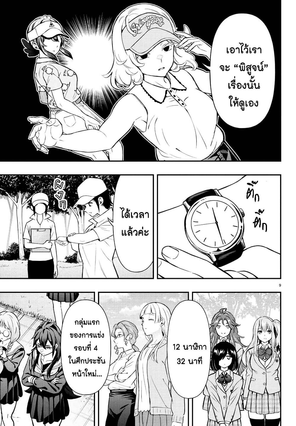 Manga-lc-com อ่านมังงะ อ่านการ์ตูน ออนไลน์ ฟรี Fairway no Koe wo Kikasete ตอนที่ 1 2 3 4 5 6 7 8 9 10 11 12 13 14 ฟรี ไม่มีโฆษณา Manga-lc - อ่าน มังงะ อ่าน การ์ตูน ออนไลน์ อ่านมังงะ ฟรี