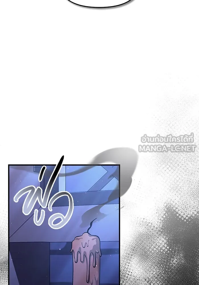 เอาชีวิตรอดในเกมฉบับคนเถื่อน ตอนที่ 16 รูปที่ 42
