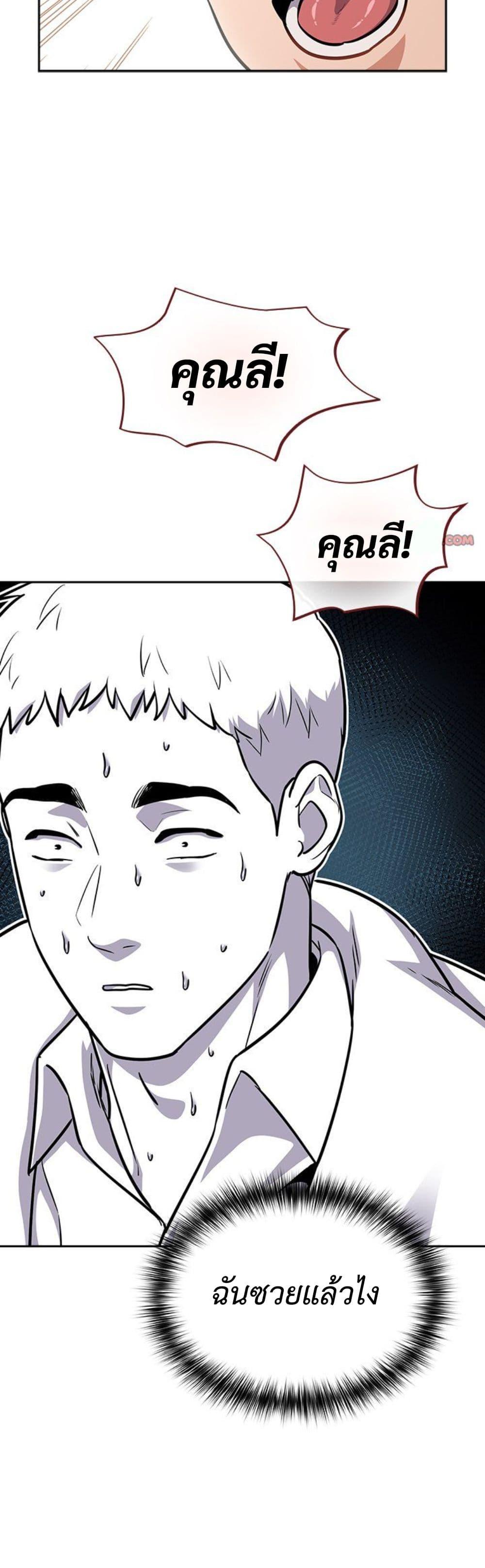 Doujin-Lc- อ่าน โดจิน มังฮวา เกาหลี ญี่ปุ่น จีน แปลไทย Idiot Virus ตอนที่ 1 2 3 4 5 6 7 8 9 10 11 12 13 14 ฟรี ไม่มีโฆษณา อ่าน โดจิน Manhwa เกาหลี ญี่ปุ่น จีน เรามีครบ คัดมาให้เน้นๆ โดจิน 18+ รับประกันความฟินโดย  Doujin Lc
