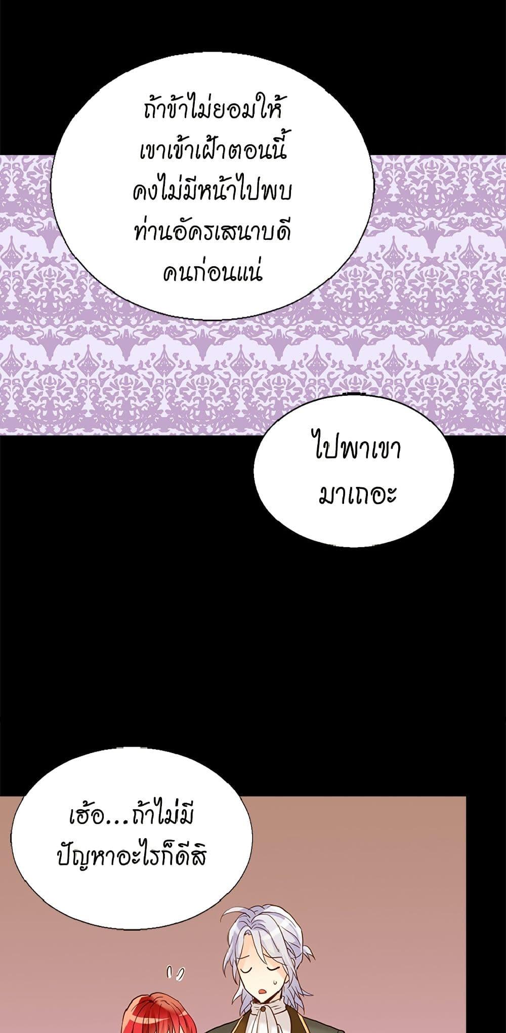 Manga-lc-com อ่านมังงะ อ่านการ์ตูน ออนไลน์ ฟรี Isekai Empress ตอนที่ 1 2 3 4 5 6 7 8 9 10 11 12 13 14 ฟรี ไม่มีโฆษณา Manga-lc - อ่าน มังงะ อ่าน การ์ตูน ออนไลน์ อ่านมังงะ ฟรี