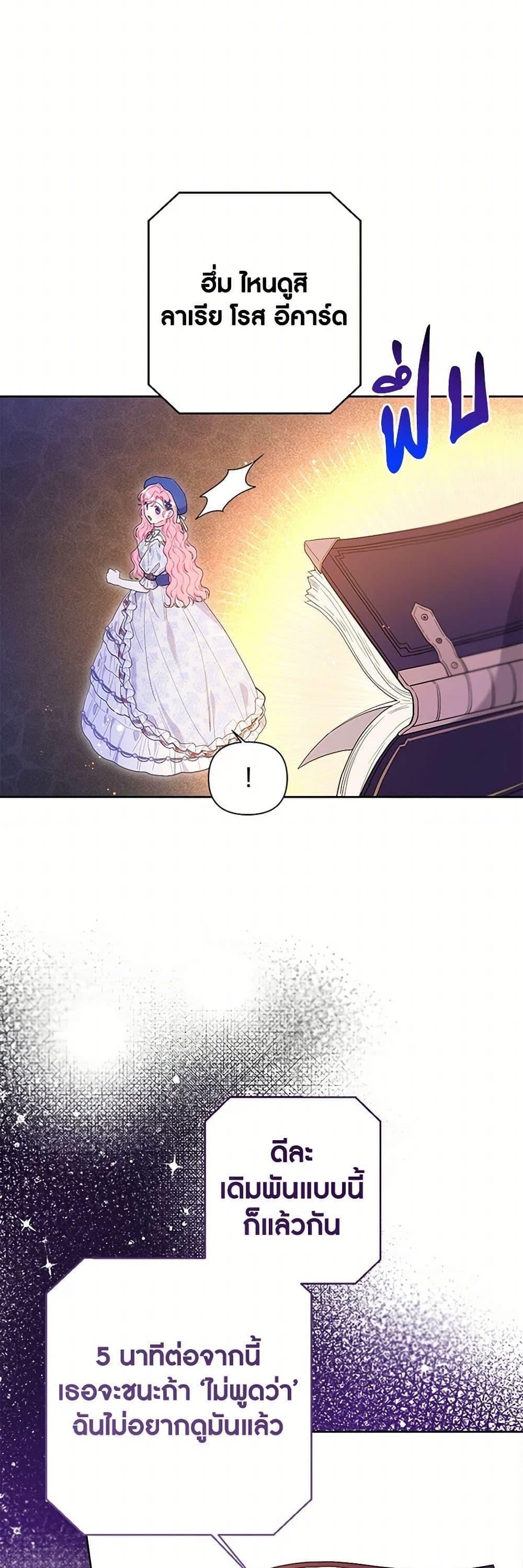 Manga-lc-com อ่านมังงะ อ่านการ์ตูน ออนไลน์ ฟรี The Archvillain’s Daughter-in-Law ตอนที่ 1 2 3 4 5 6 7 8 9 10 11 12 13 14 ฟรี ไม่มีโฆษณา Manga-lc - อ่าน มังงะ อ่าน การ์ตูน ออนไลน์ อ่านมังงะ ฟรี