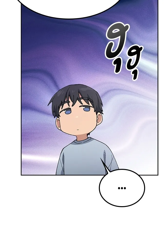 ตั้งแคมป์ฮีลใจในต่างโลก ตอนที่ 79 รูปที่ 104