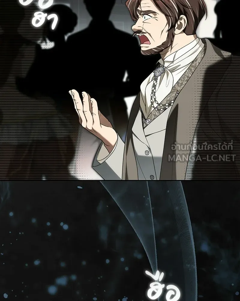 ดัชเชสเชลย ตอนที่ 72 รูปที่ 18