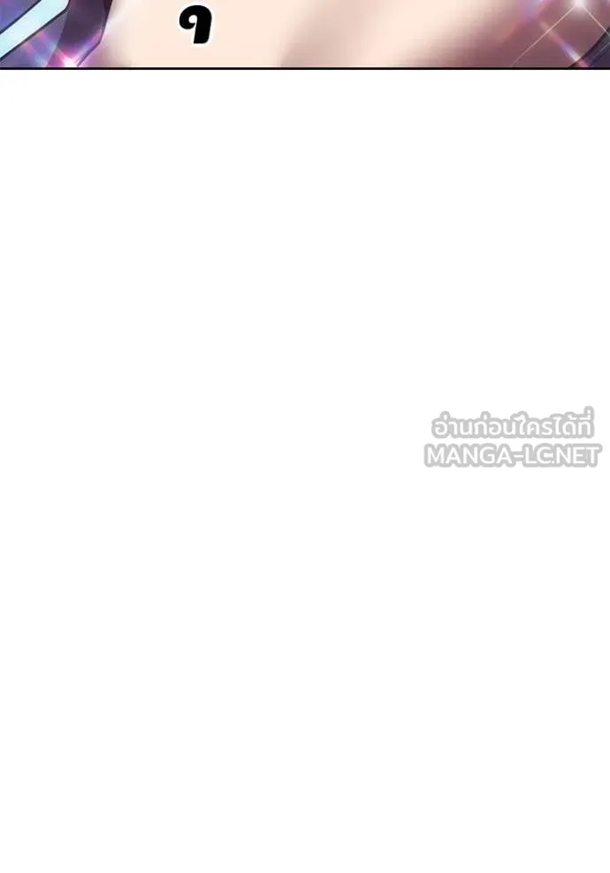 +99 ท่อนไม้ ตอนที่ 170 รูปที่ 67