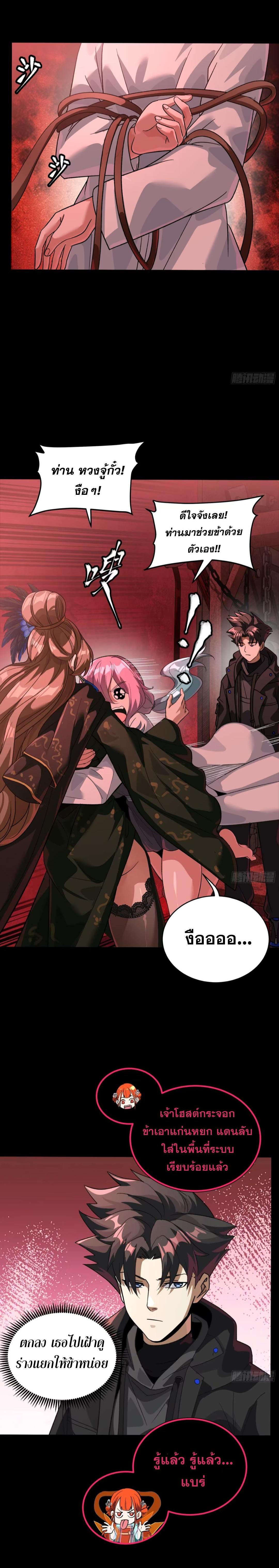 Manga-lc-com อ่านมังงะ อ่านการ์ตูน ออนไลน์ ฟรี Legend of Star General ตอนที่ 1 2 3 4 5 6 7 8 9 10 11 12 13 14 ฟรี ไม่มีโฆษณา Manga-lc - อ่าน มังงะ อ่าน การ์ตูน ออนไลน์ อ่านมังงะ ฟรี