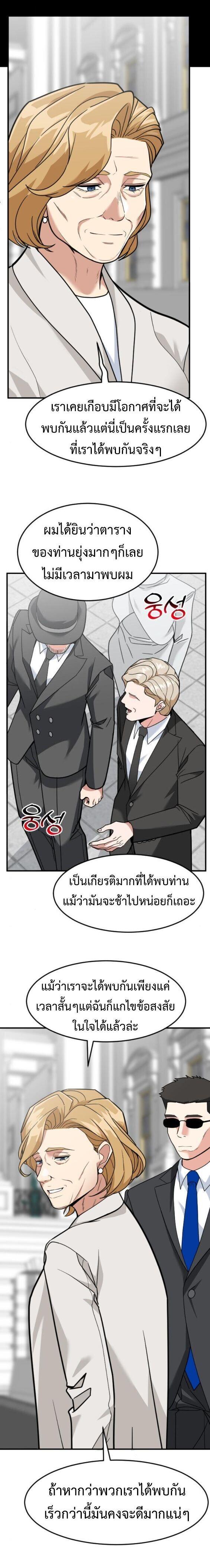 Manga-lc-com อ่านมังงะ อ่านการ์ตูน ออนไลน์ ฟรี Investors Who See the Future ตอนที่ 1 2 3 4 5 6 7 8 9 10 11 12 13 14 ฟรี ไม่มีโฆษณา Manga-lc - อ่าน มังงะ อ่าน การ์ตูน ออนไลน์ อ่านมังงะ ฟรี